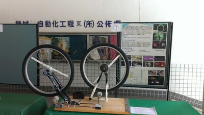 2016.10.19 [高苑盃機電光專題實作決賽]